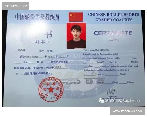 中国女篮教练员培训计划正式公布 旨在提升教练水平推动篮球发展 中国女篮教练员培训计划正式公布 旨在提升教练水平推动篮球发展