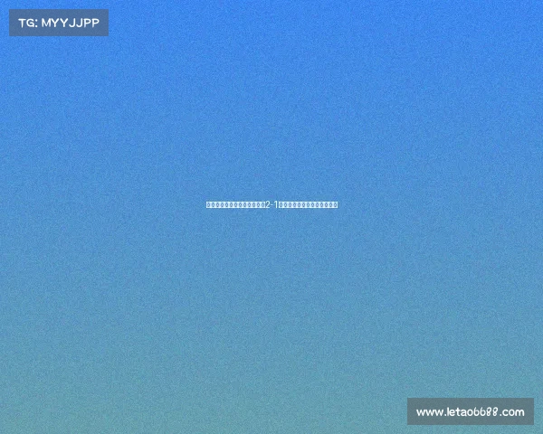 阿隆索执教首秀带领勒沃库森2-1绝杀莱比锡夺德国超级杯冠军 阿隆索执教首秀带领勒沃库森2-1绝杀莱比锡夺德国超级杯冠军