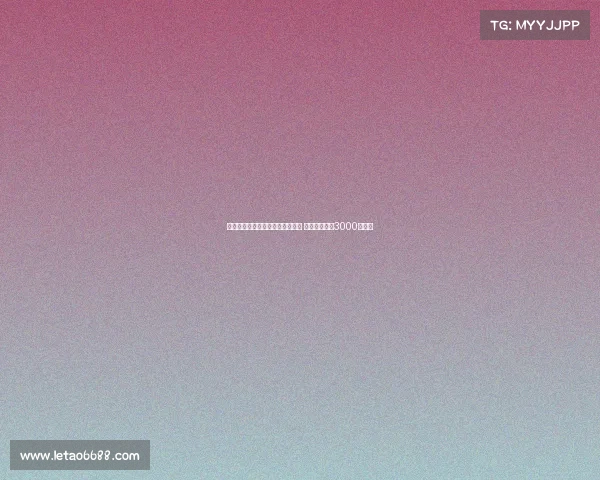 尤文图斯欲引进布莱顿中场奥赖利 球员身价达到3000万欧元